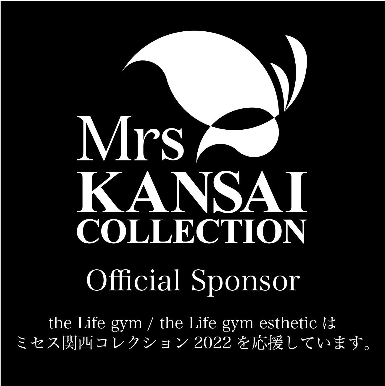 Mrs関西コレクション